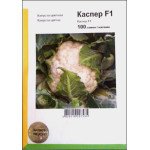 Капуста цветная Каспер F1 /100 семян/ *АгроПак*