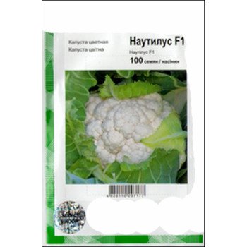 Капуста цвітна Наутілус F1 /100 насінин/ *АгроПак*