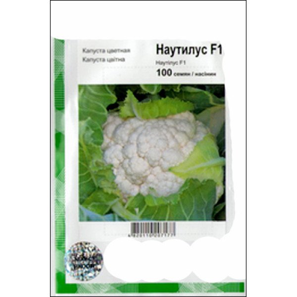Семена капусты цветной Наутилус F1 /100 семян/ *АгроПак*