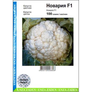 Капуста цвітна Новарія F1 /100 насінин/ *АгроПак*