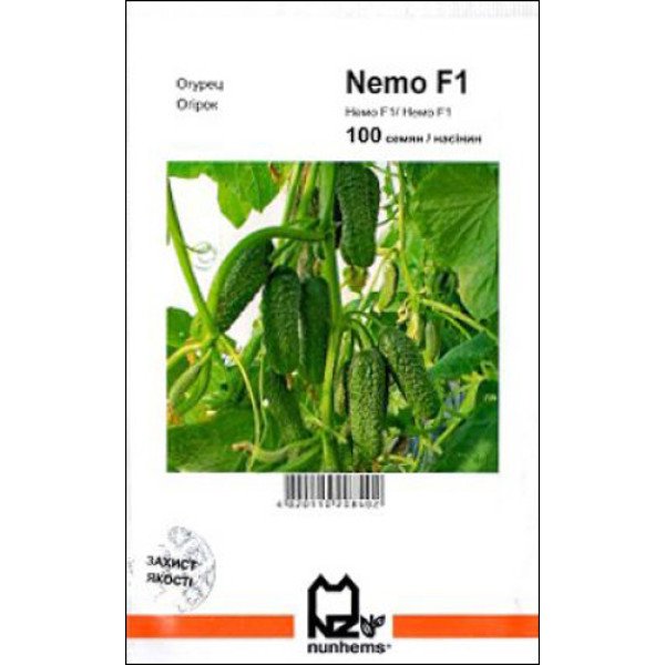 Насіння огірка Немо (Сірін) F1 /100 насінин/ *АгроПак*