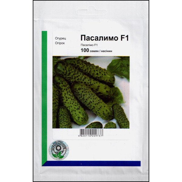 Насіння огірка Пасалімо F1 /100 насінин/ *АгроПак*