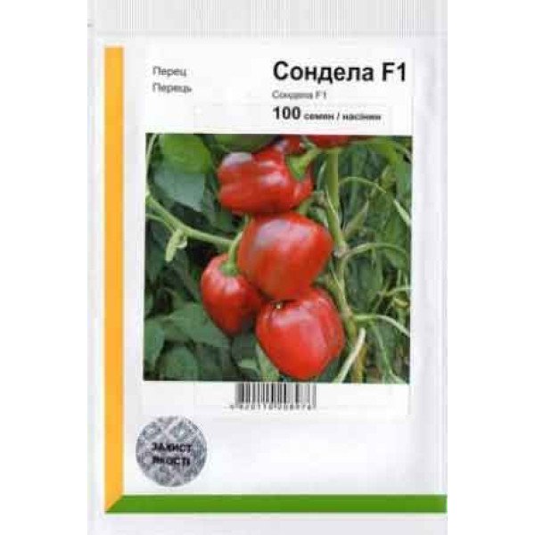 Насіння перцю солодкого Сондела F1 /100 насінин/ *АгроПак*