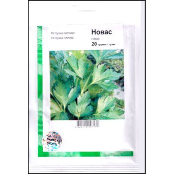 Петрушка Новас /20 гр насіння/ *АгроПак*