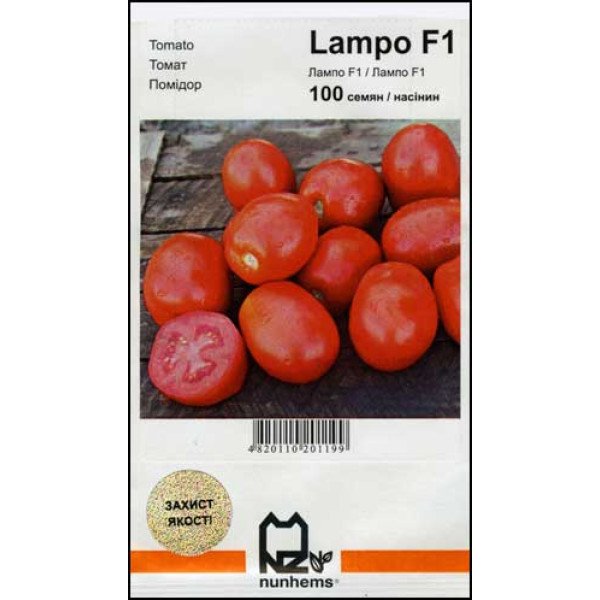 Семена томата Лампо F1 /100 семян/ *АгроПак*