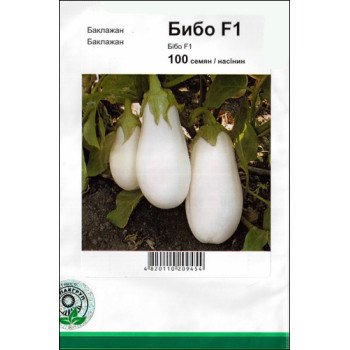 Баклажан Бібо F1 /100 насінин/ *АгроПак*