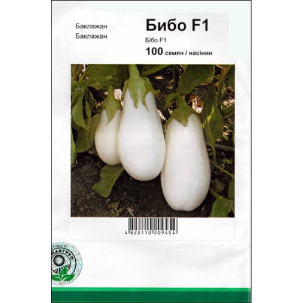 Насіння баклажана Бібо F1 /100 насінин/ *АгроПак*
