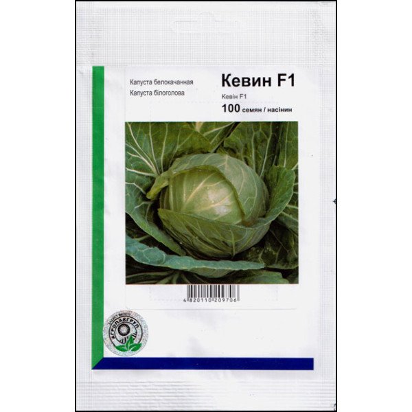 Насіння капусти білокачанної Кевін F1 /100 насінин/ *АгроПак*