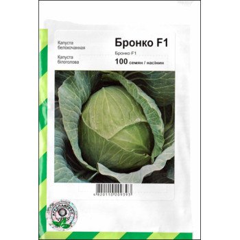 Капуста білоголова Бронко F1 /100 насінин/ *АгроПак*