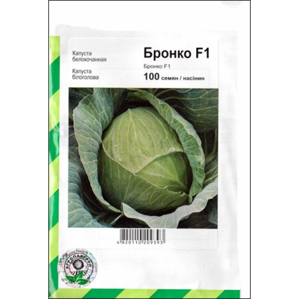 Насіння капусти білокачанної Бронко F1 /100 насінин/ *АгроПак*