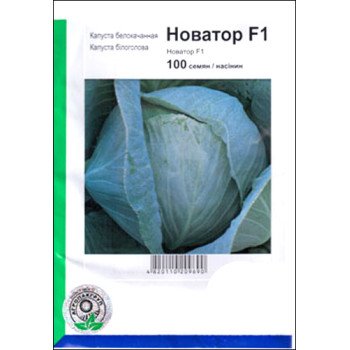 Капуста білоголова Новатор F1 /100 насінин/ *АгроПак*