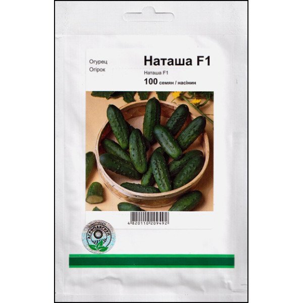Насіння огірка Наташа F1 /100 насінин/ *АгроПак*