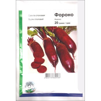Свекла Фороно /20 г/ *АгроПак*