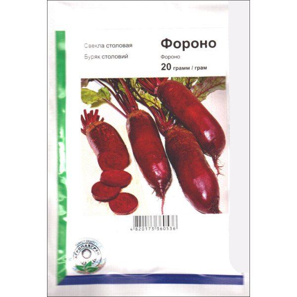 Свекла Фороно /20 г/ *АгроПак*