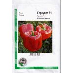 Перець солодкий Геркулес F1 /50 насінин/ *АгроПак*
