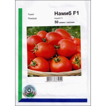 Томат Наміб F1 /50 насінин/ *АгроПак*