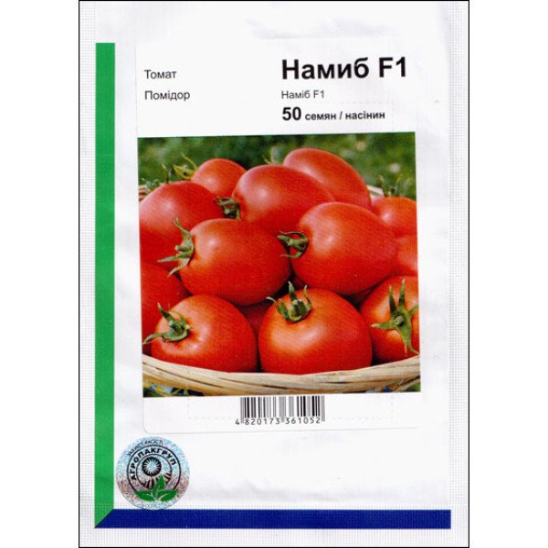 Семена томата Намиб F1 /50 семян/ *АгроПак*