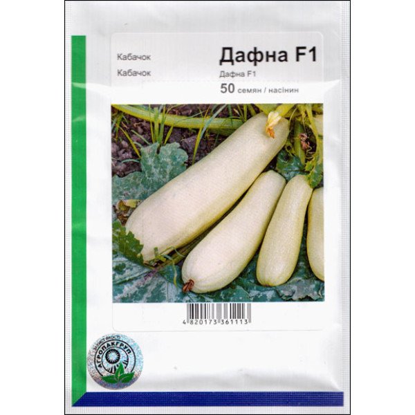 Насіння кабачка Дафна F1 /50 насінин/ *АгроПак*
