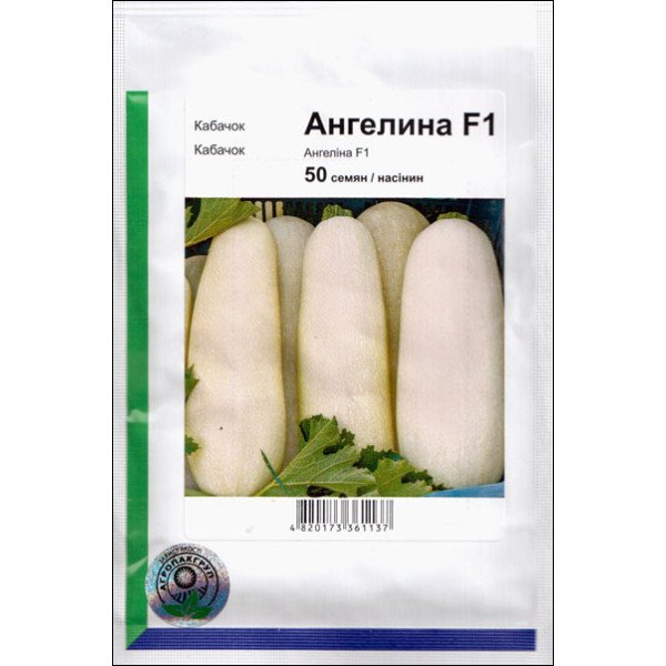 Насіння кабачка Ангеліна F1 /50 насінин/ *АгроПак*