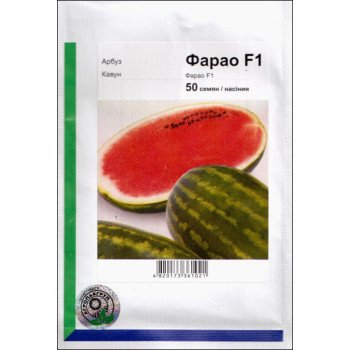 Кавун Фарао F1 /50 насінин/ *АгроПак*