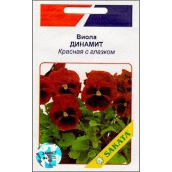 Віола Динаміт червона з вічком /10 насінин/ *АгроПак*