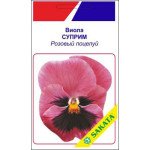 Виола Суприм розовый поцелуй /10 семян/ *АгроПак*