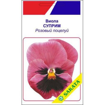 Віола Супрім рожевий поцілунок /10 насінин/ *АгроПак*