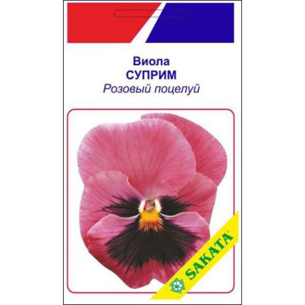 Віола Супрім рожевий поцілунок /10 насінин/ *АгроПак*