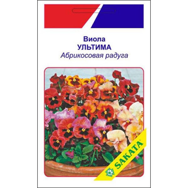 Віола Ультіма абрикосова веселка /10 насінин/ *АгроПак*