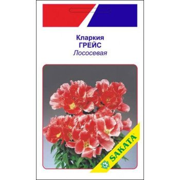 Кларкія Грейс лососева /10 насінин/ *АгроПак*