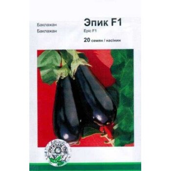 Баклажан Епік F1 /20 насінин/ *АгроПак*