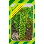 Капуста брюссельська Франклін F1 /20 насінин/ *АгроПак*