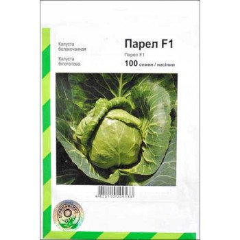 Капуста білоголова Парел F1 /100 насінин/ *АгроПак*