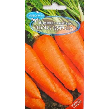 Морква Нова Курода /2 г/ *Антарія*