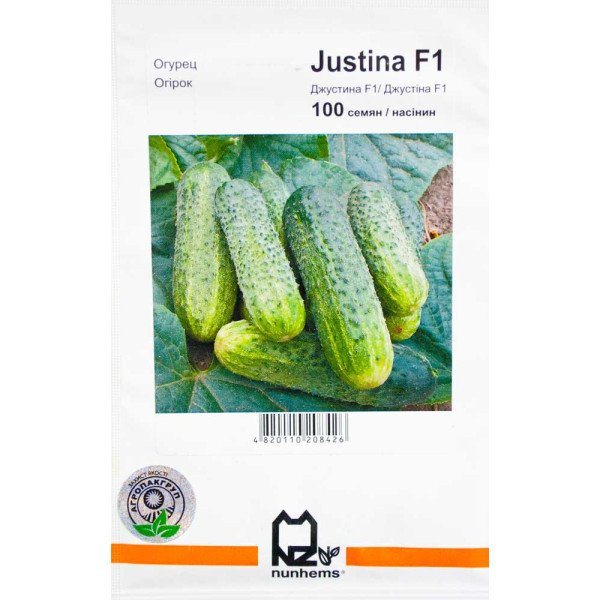 Насіння огірка Джустіна F1 /100 насінин/ *АгроПак*