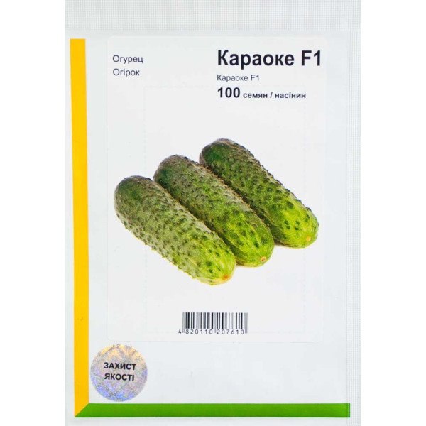Насіння огірка Караоке F1 /100 насінин/ *АгроПак*