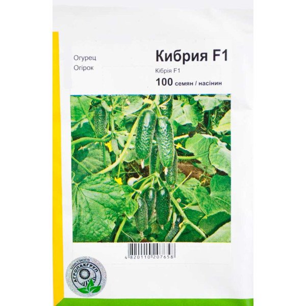 Насіння огірка Кібрія F1 /100 насінин/ *АгроПак*