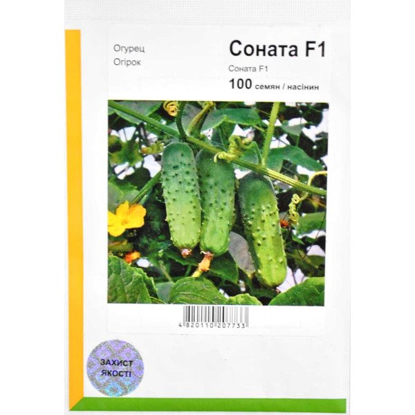 Насіння огірка Соната F1 /100 насінин/ *АгроПак*