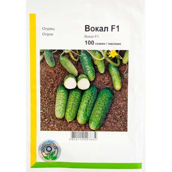 Огурец Вокал F1 /100 семян/ *АгроПак*