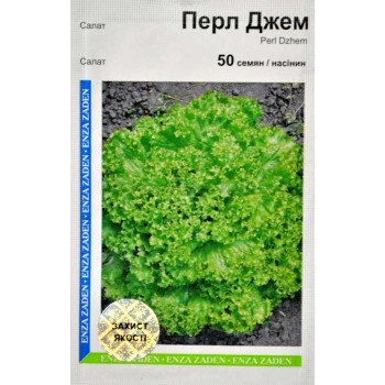 Салат Перл Джем /50 насінин/ *АгроПак*