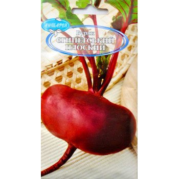 Буряк Єгіпос /3 г/ *Антарія*