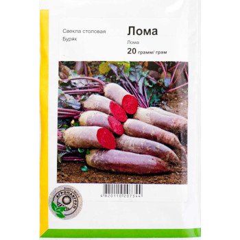 Буряк Лома /20 г/ *АгроПак*