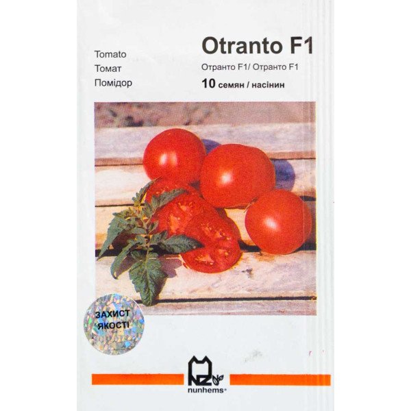 Семена томата Отранто F1 /10 семян/ *АгроПак*