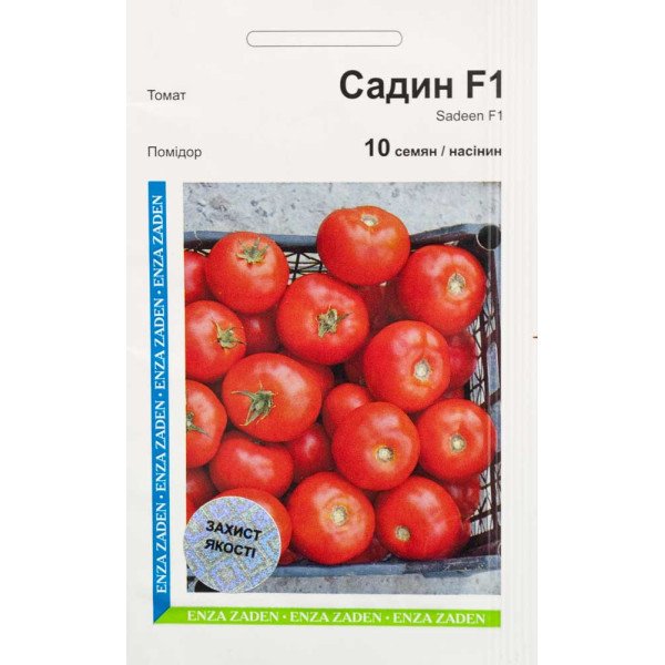 Насіння томата Садин F1 /10 насінин/ *АгроПак*