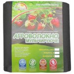 Агроволокно черное, плотность 50 /3,2х5м/ *Growtex*