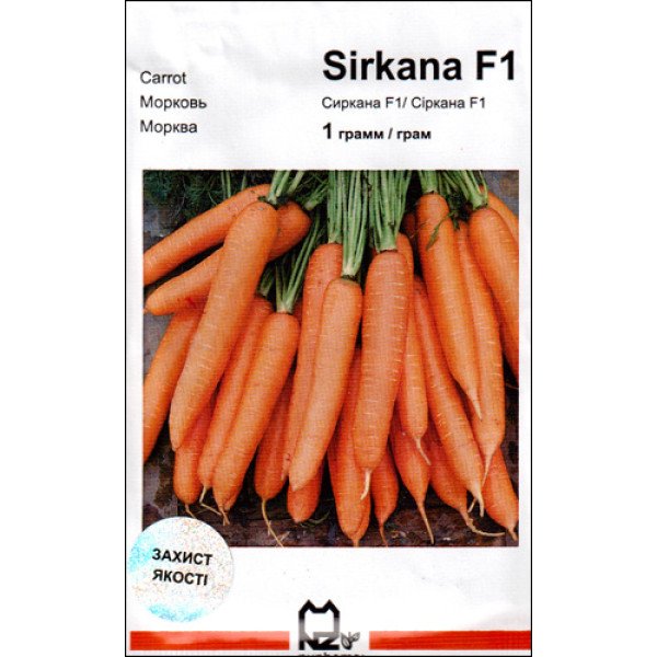 Насіння моркви Сіркана F1 /1 г/ *АгроПак*