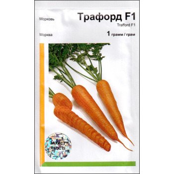 Морковь Трафорд F1 /1 г/ *АгроПак*