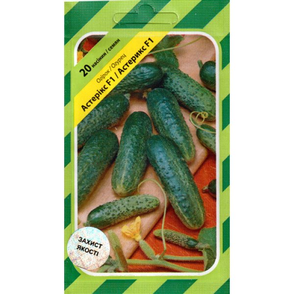 Семена огурца Астерикс F1 /20 семян/ *АгроПак*