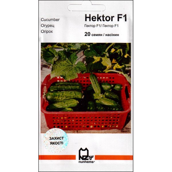 Семена огурца Гектор F1 /20 семян/ *АгроПак*