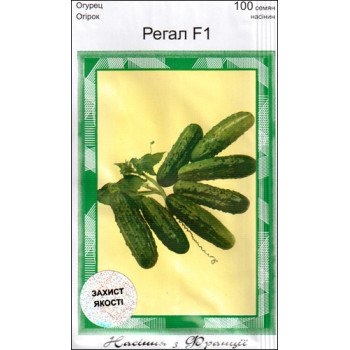 Огірок Регал F1 /100 насінин/ *АгроПак*